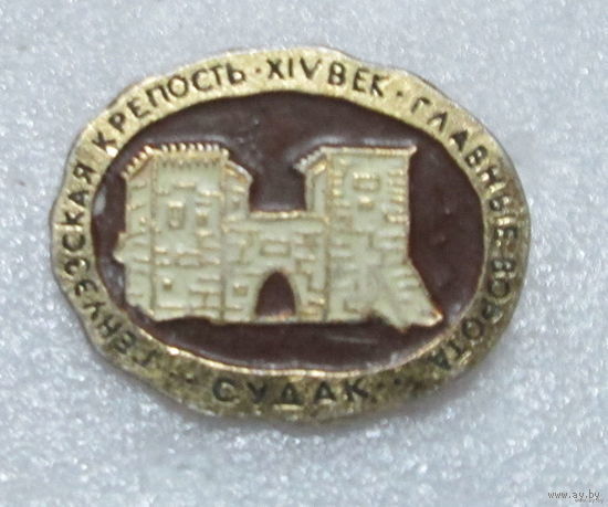 Судак. Генуэзская крепость