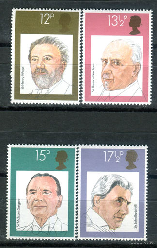 Великобритания - 1980г. - музыка 20 века, дирижёры - 4 марки - полная серия, MNH [Mi 846-849]. #3-GB-Z-1-10