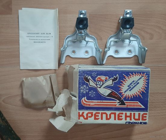 Лыжное Крепление  привет из СССР