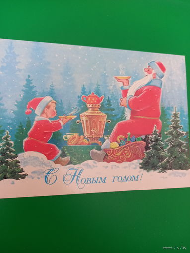 Зарубин С Новым годом