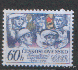 ЧСЛ. М. 2486. 1979.