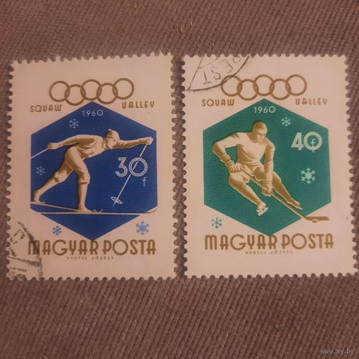 Венгрия 1960. Зимняя олимпиада. Марки из серии