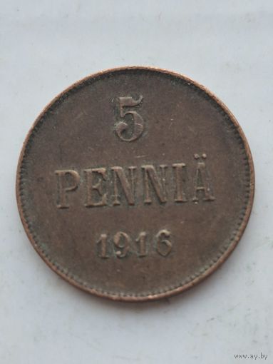 5 пенни 1916 года для Финляндии (Николай II). Монета не чищена. 45340