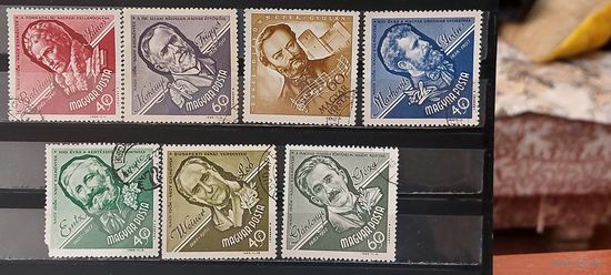 РАСПРОДАЖА ВЕНГРИЯ 1963г. Гаш.