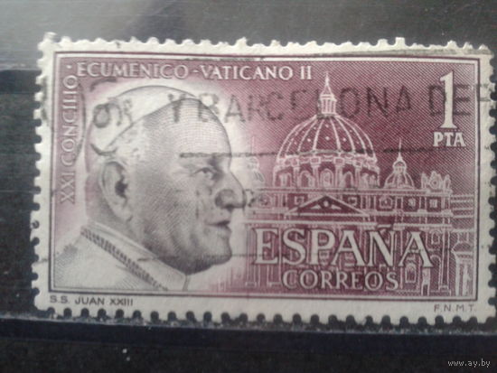 Испания 1962 Папа Иоанн 23