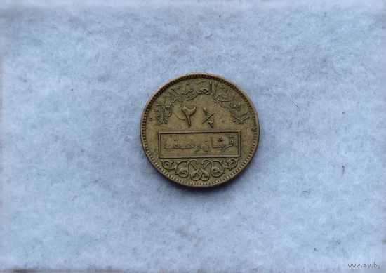 Werty71 Сирия 2 1/2 пиастра 1965 2,5 редкая