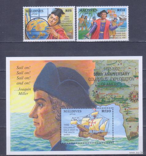 [641] Мальдивы 1993. Корабли.Парусники.Колумб. СЕРИЯ+БЛОК. MNH. Кат.9,5 е.