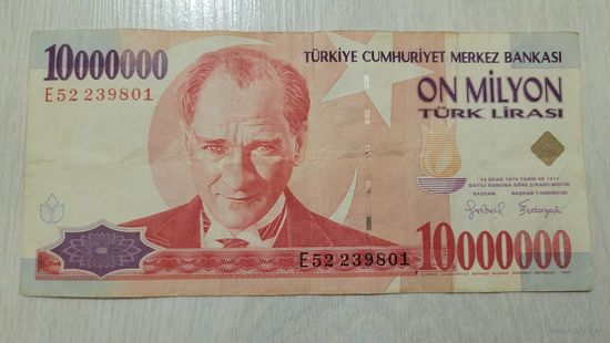 С 1 руб. Турция. 10 миллионов лир. Крупный номинал!