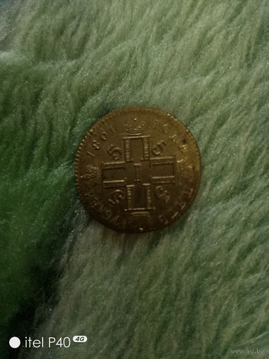 Пять рублей 1801 года