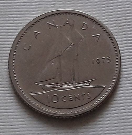 10 центов 1975 г.Канада