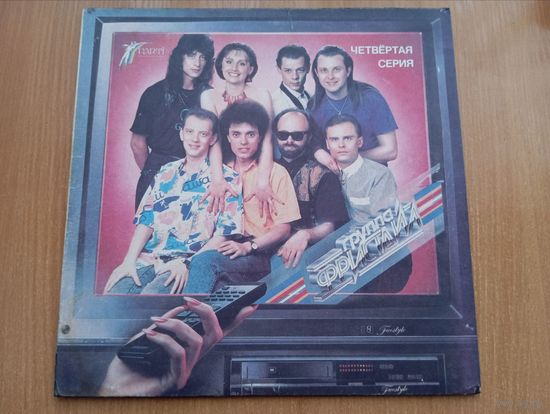 Фристайл – Четвертая Серия