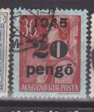 Известные люди личности Венгрия 1945 год Лот 7 С НАДПЕЧАТКОЙ