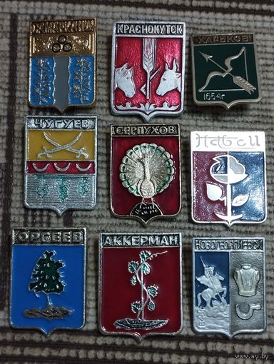 Гербы городов. Сборный лот (4).