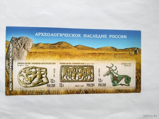 Россия  2008  бл.  .