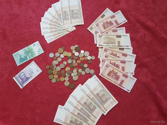 Большой лот монеты и банкноты