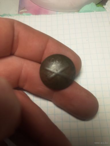 Пуговицы 22на пушках