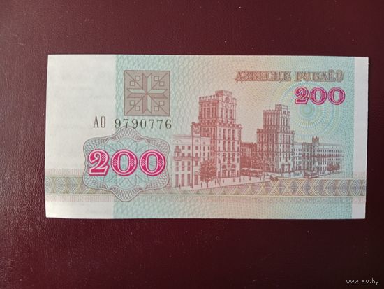 Беларусь 200 рублей 1992 UNC АО