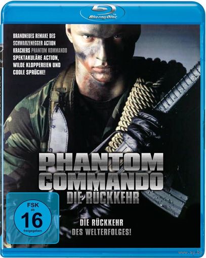 День Д Phantom Commando