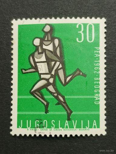 Югославия 1962. Чемпионат Европы по легкой атлетике, Белград