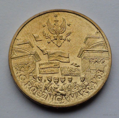 Польша, 2 злотых, 2008, 40 лет политическому кризису в Польше 1968 года