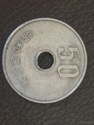 50 йен япония 1980