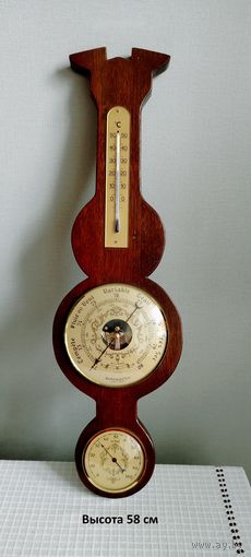 Барометр термометр. Франция
