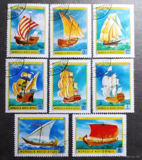 Марки Монголия 1981 год Парусники