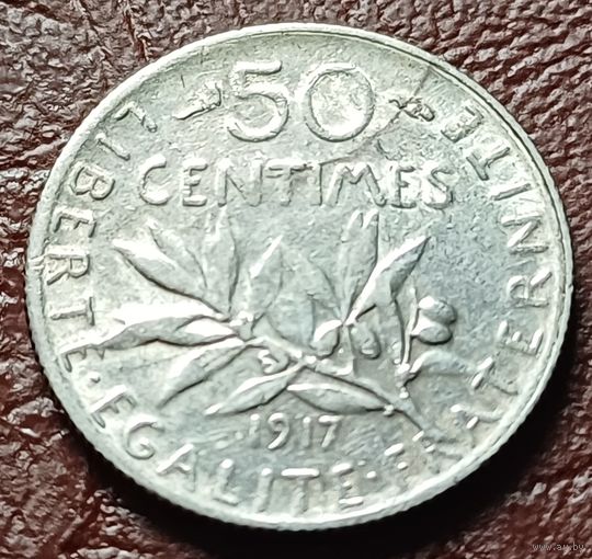 Франция 50 сантимов, 1917    ( 1-4-4 )