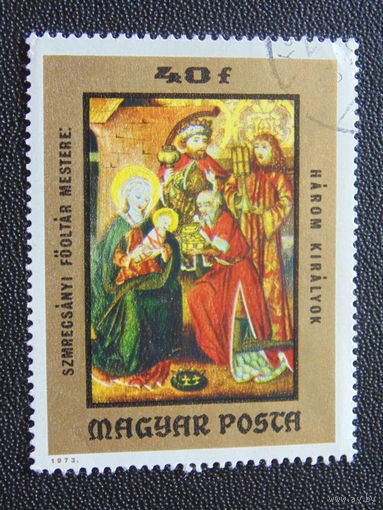 Венгрия 1973 г.
