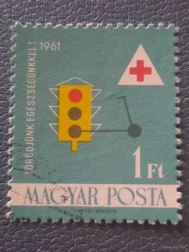 Венгрия 1961. Соблюдение ПДД