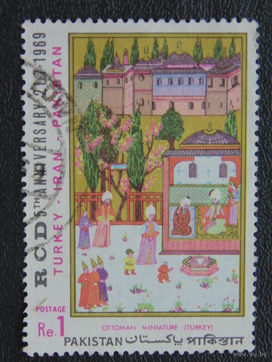 Пакистан 1969 г.