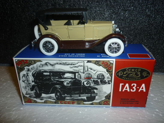 Модель авто ГАЗ А. 1:43. Made in USSR. Металл.