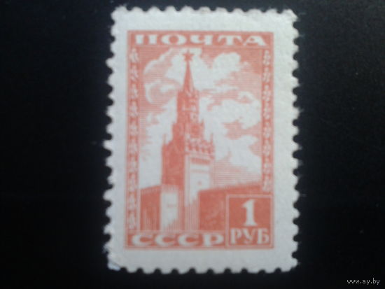 СССР 1948 Стандарт Кремль