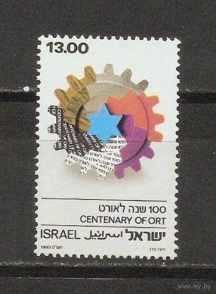КГ Израиль 1980
