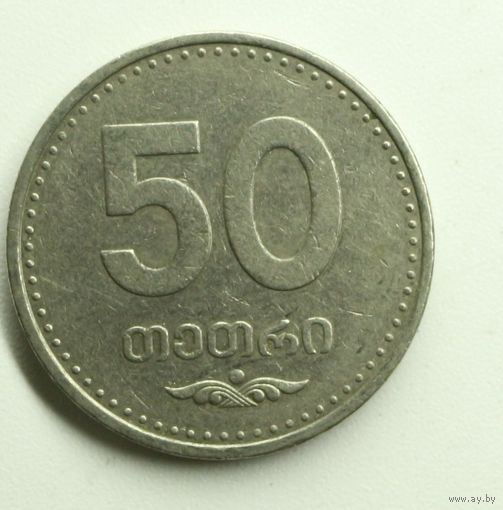 Грузия, 50 тетри, 2006 год