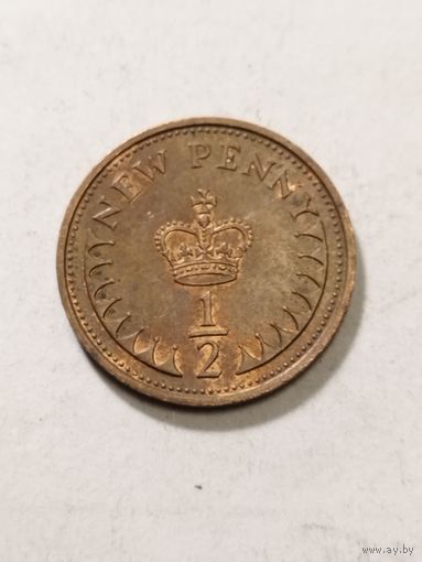 Великобритания 1/2 пенни 1971