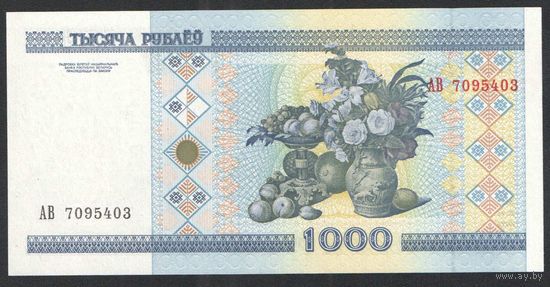 1000 рублей 2000 года. Серия АВ - UNC