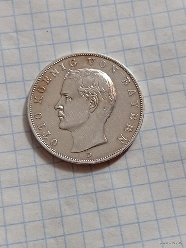 3 марки 1908 года