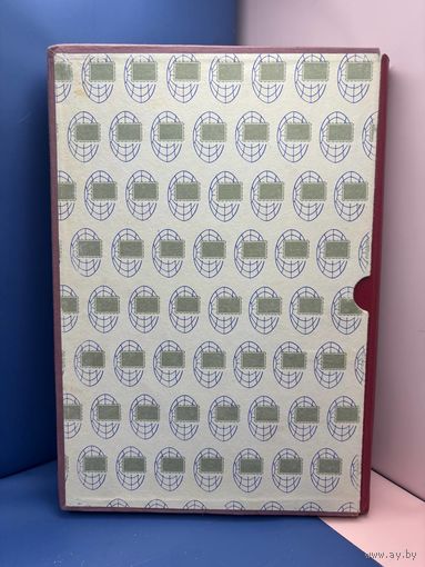 Аукцион с 1 рубля ! Марки 208 штук + красивый альбом распродажа коллекции!!!