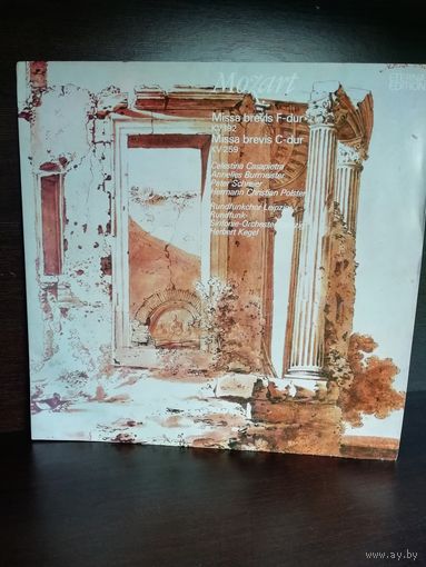 Моцарт Mozart \ Herbert Kegel (LP ETERNA GDR)