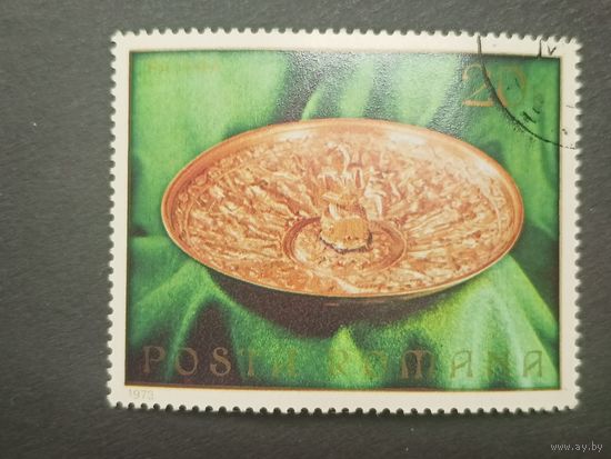 Румыния 1973. Золотое сокровище Пьетроасы