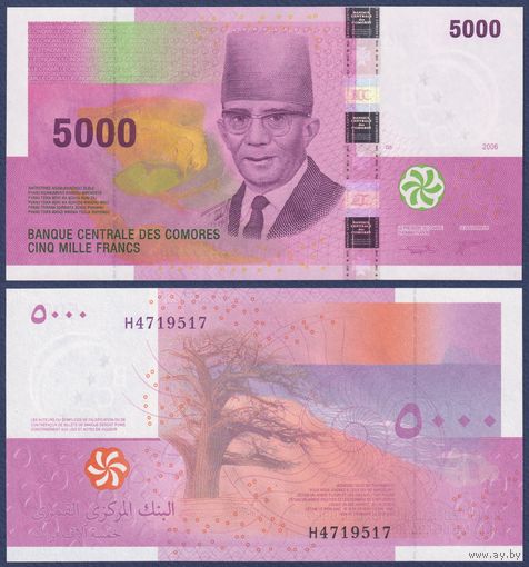 Коморские острова (Коморы), 5000 франков 2006 г., P-18с, UNC