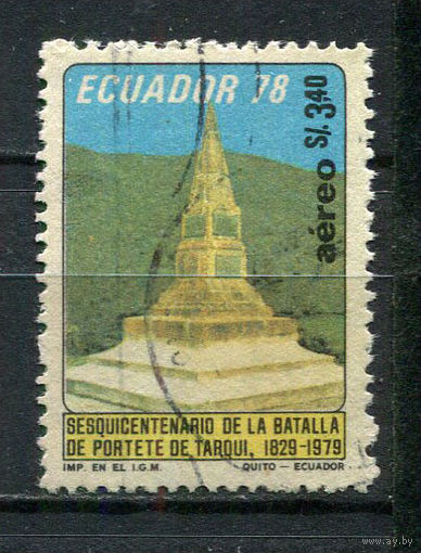 Эквадор - 1979 - Битва при Тарки 3,40S. Авиамарка - [Mi.1802] - 1 марка. Гашеная.  (LOT Gi44)-T3P56