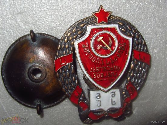 Знак ранних советов - выпускника Тифлисской высшей школы НКВД Грузинской ССР. Конец 1920-х гг.