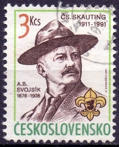 Чехословакия 1991. 80-летие Чехословацкого скаутского движения и 115-летие со дня рождения А. Б. Свойсика (основателя). Полная серия
