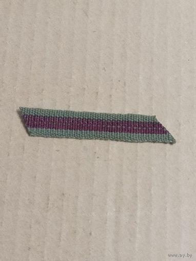 Нашивка за лёгкое ранение ВОВ склад