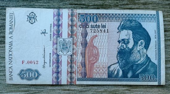 Werty71 Румыния 500 лей 1992 Банкнота