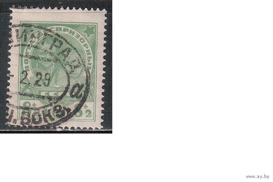 СССР-1927, (Заг.159)  гаш.(с клеем)  ,  В помощь беспризорным(2)