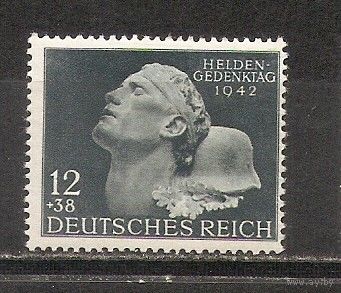 ФФ4 Третий рейх 1942 День памяти