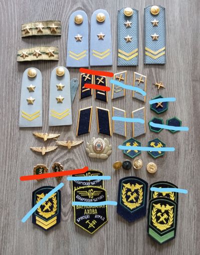 Фурнитура МПС СССР и БЧ, МВД